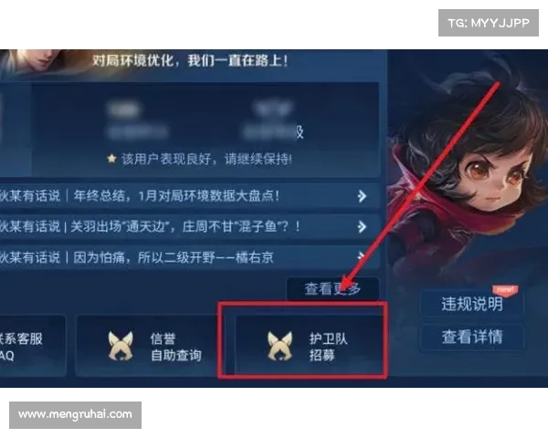 鹰眼护卫队的核心优势及其在现代安全防护中的独特作用解析 鹰眼护卫队的核心优势及其在现代安全防护中的独特作用解析