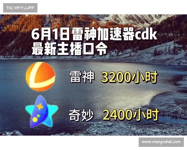 雷神3全方位攻略:畅享游戏世界的终极一站式体验指南 雷神3全方位攻略:畅享游戏世界的终极一站式体验指南