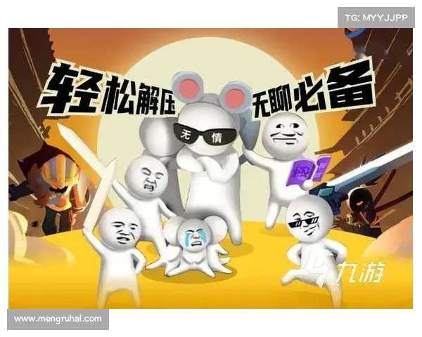 放松心情的休闲游戏合集轻松娱乐让你放松身心的最佳选择 放松心情的休闲游戏合集轻松娱乐让你放松身心的最佳选择