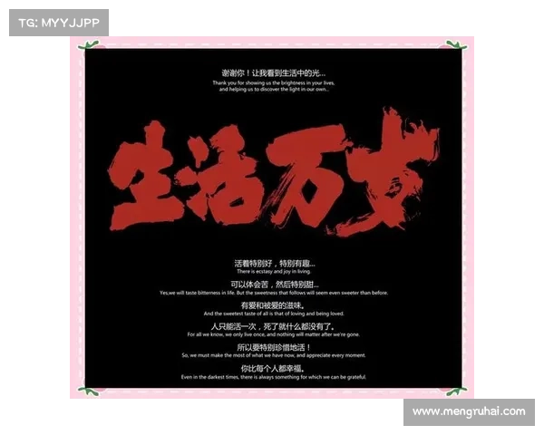 在纷繁多彩的世界中感悟人生的五味与温度 在纷繁多彩的世界中感悟人生的五味与温度