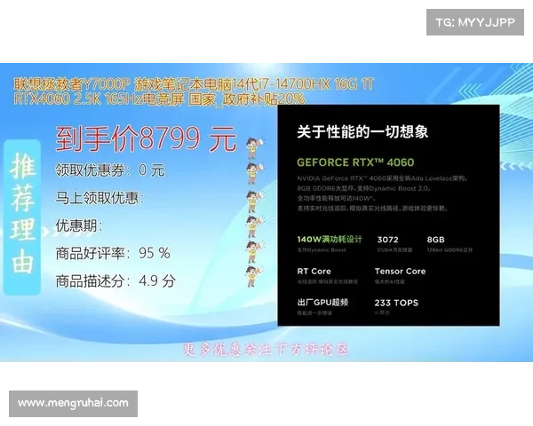 七个实用窍门教你全面提升笔记本电脑显卡性能表现 七个实用窍门教你全面提升笔记本电脑显卡性能表现