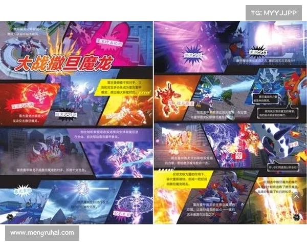 斗龙战士2热血回归踏上全新冒险征程开启传奇勇者新篇章 斗龙战士2热血回归踏上全新冒险征程开启传奇勇者新篇章