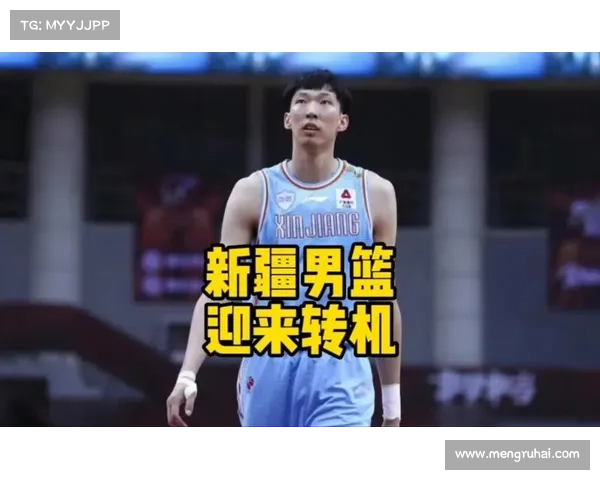 周琦重返新疆男篮引发热议 10大话题盘点分析加盟背后的意义与前景